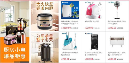 飛購科技應(yīng)用智邦國際erp系統(tǒng) 加速新零售戰(zhàn)略落地