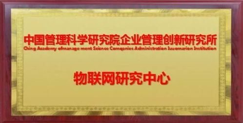 物聯(lián)網(wǎng) 必將走進(jìn)千家萬(wàn)戶