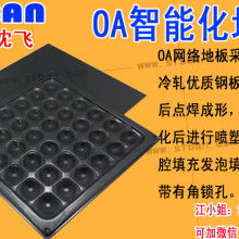  馬鞍山市中成科技有限責任公司 主營 網(wǎng)絡產(chǎn)品 網(wǎng)絡產(chǎn)品