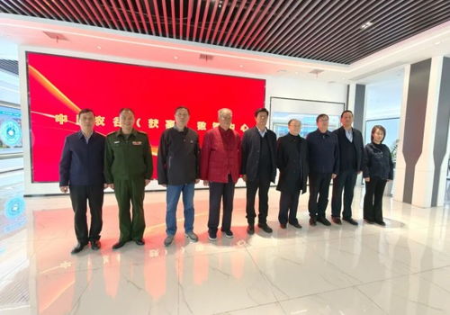 重陽敬老情意濃，將軍翰墨潤獲嘉——河南省華夏文化藝術院組織老將軍考察交流活動側記