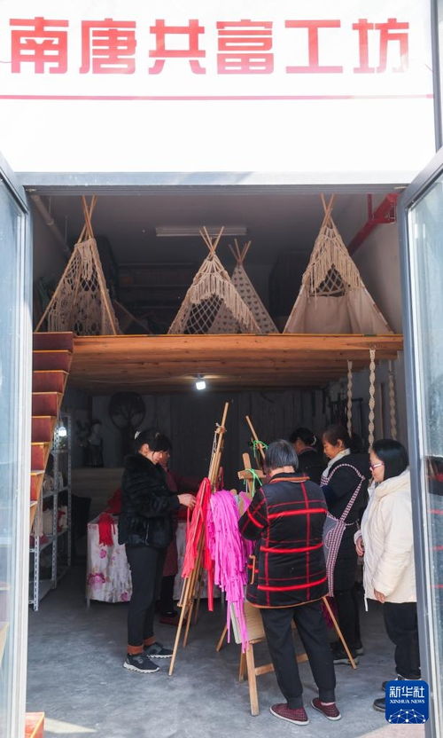 共富工坊 山鄉百姓共富的工藝美術品及禮儀用品銷售新探索